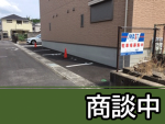 駅南町1丁目175駐車場《軽区画》（福知山市駅南町）
